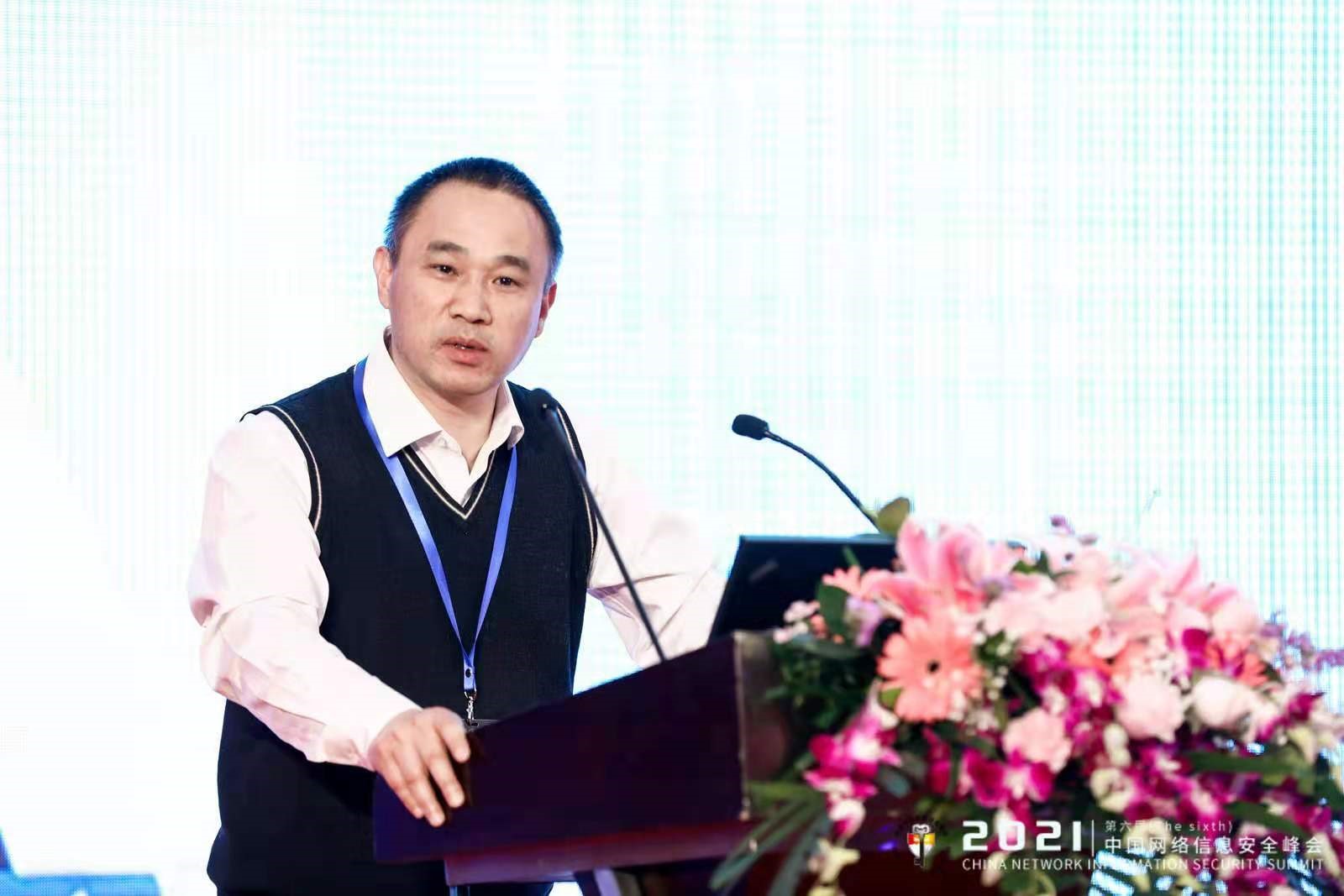 聚焦信息安全，打造零信任架構(gòu)