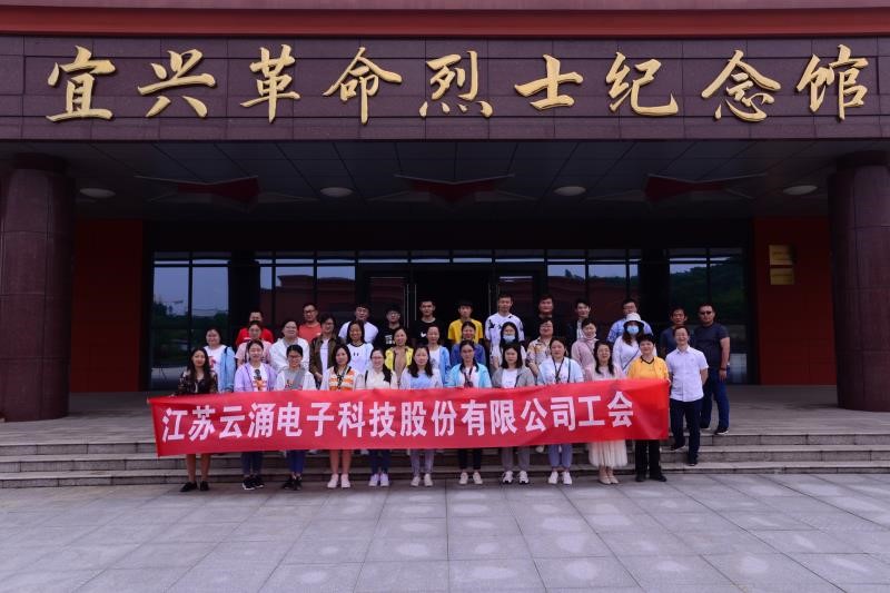 緬懷革命先烈，強(qiáng)化愛(ài)國(guó)意識(shí)