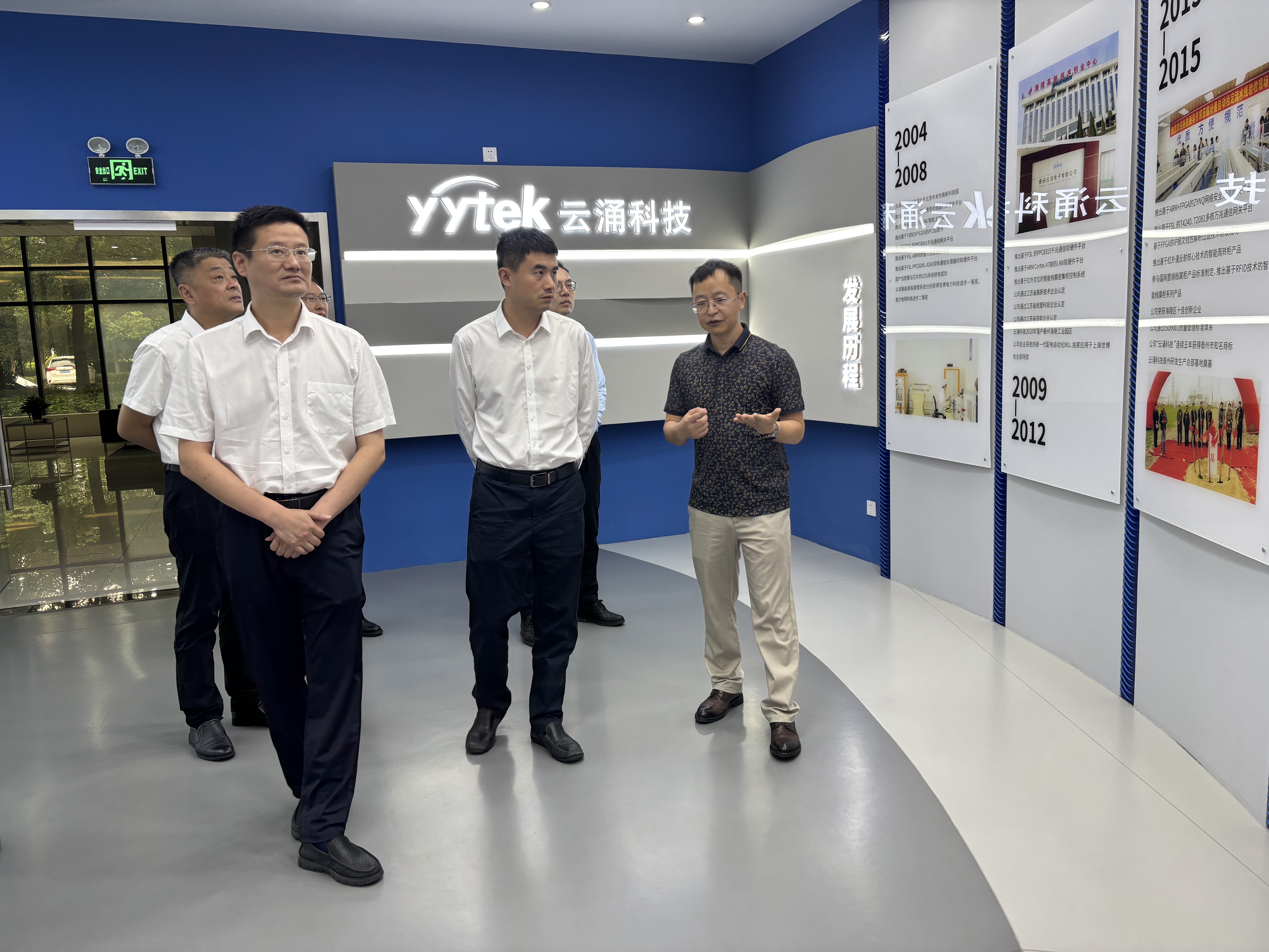 市領(lǐng)導(dǎo)首站調(diào)研云涌科技，高度認(rèn)可數(shù)字經(jīng)濟(jì)創(chuàng)新成果